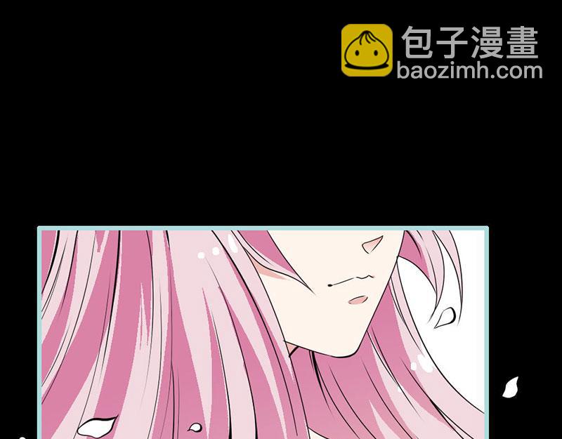 《奈何桥上谁怕谁》第66话 原来你喜欢叶伽？ 第6页