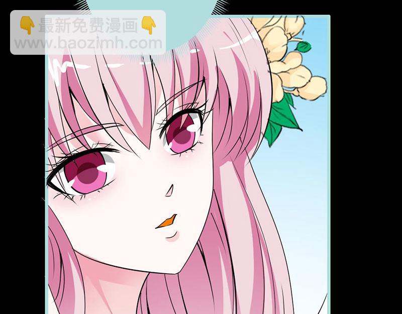《奈何桥上谁怕谁》第66话 原来你喜欢叶伽？ 第9页