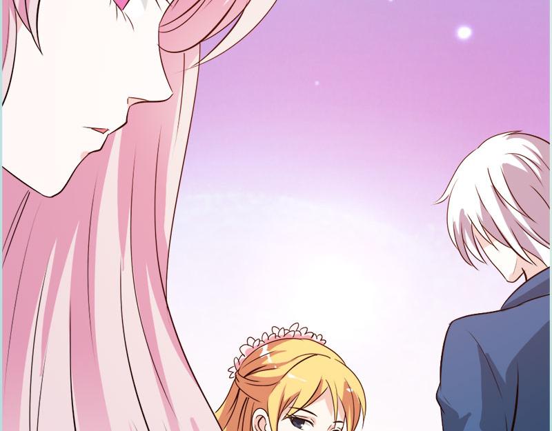 《奈何桥上谁怕谁》第69话 小女仆少自恋！ 第13页