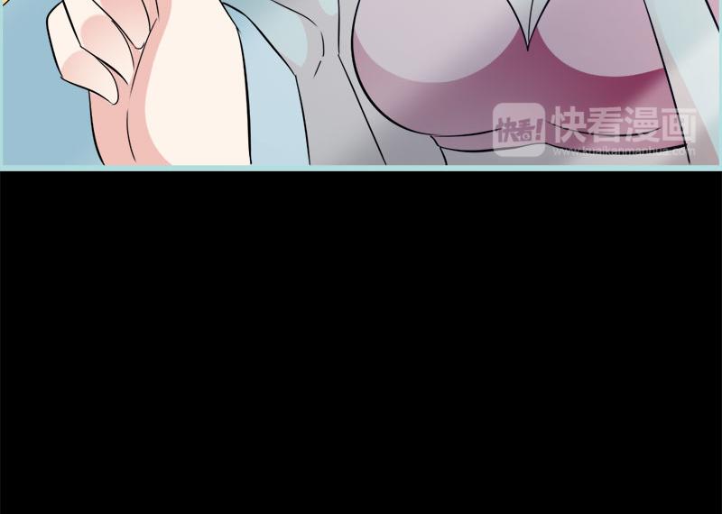 《奈何桥上谁怕谁》第69话 小女仆少自恋！ 第44页