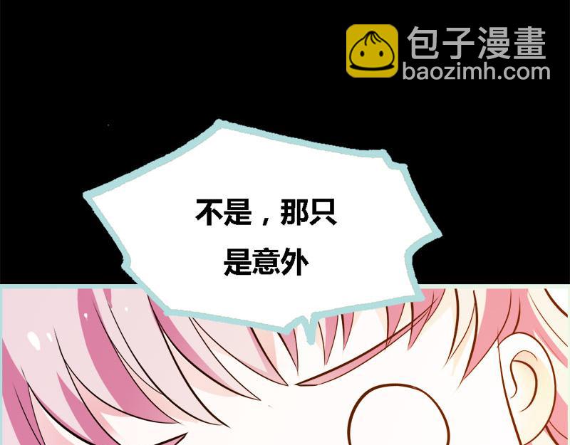 《奈何桥上谁怕谁》第68话 前世记忆 第10页