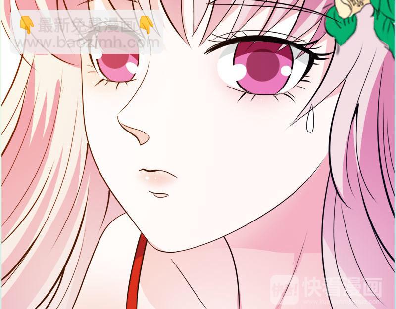 《奈何桥上谁怕谁》第68话 前世记忆 第20页