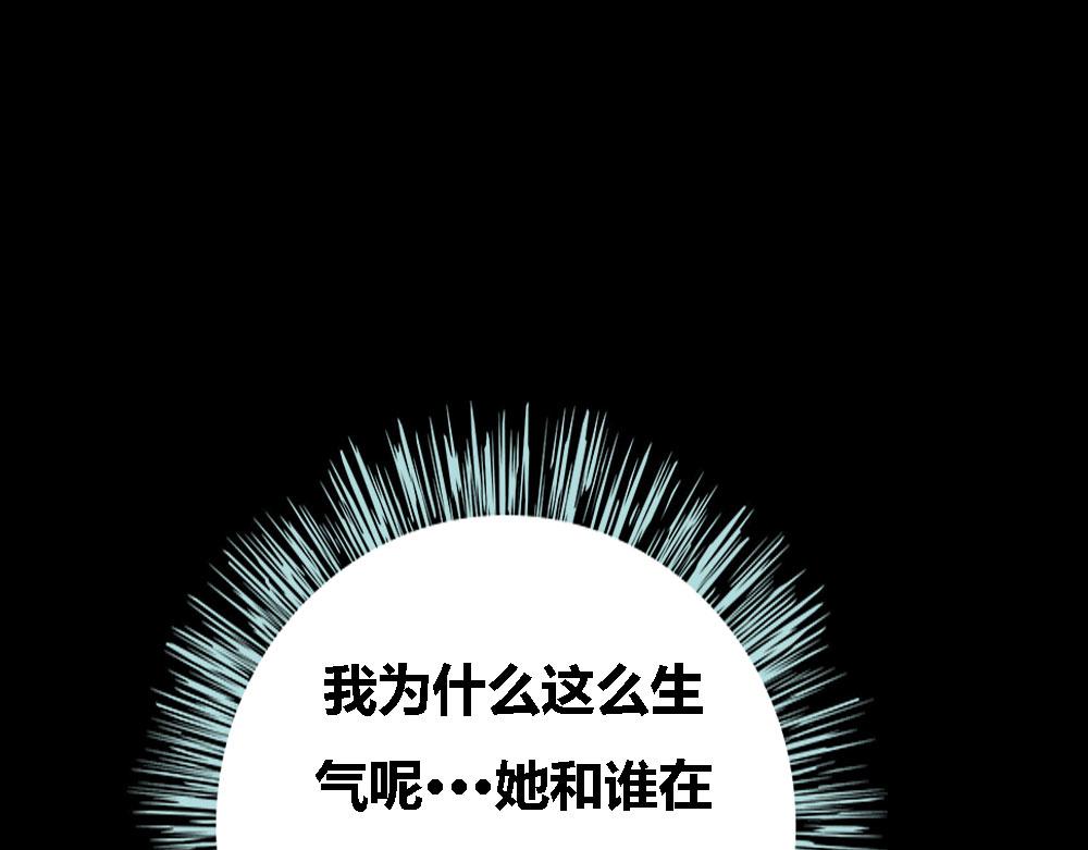 《奈何桥上谁怕谁》第68话 前世记忆 第24页