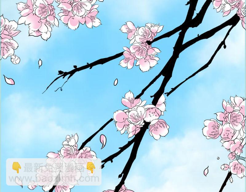 《奈何桥上谁怕谁》第68话 前世记忆 第32页