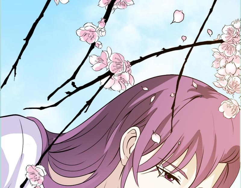 《奈何桥上谁怕谁》第68话 前世记忆 第33页