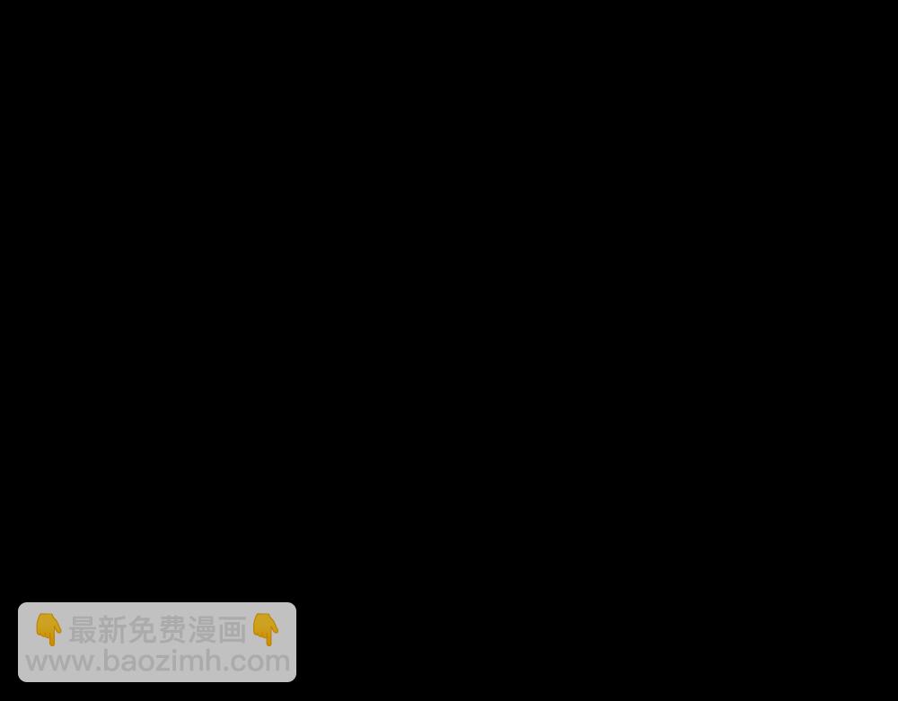 《奈何桥上谁怕谁》第68话 前世记忆 第44页