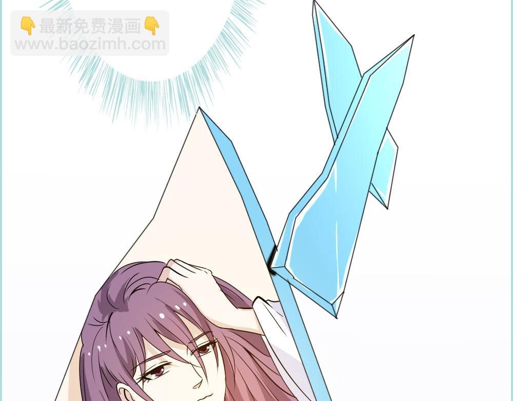 《奈何桥上谁怕谁》第68话 前世记忆 第46页