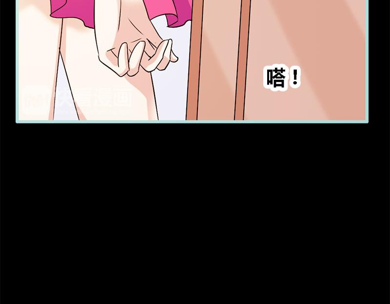 《奈何桥上谁怕谁》第70话 女神半夜来干嘛？ 第40页