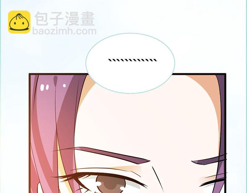 《奈何桥上谁怕谁》第67话 我都看到了！ 第17页