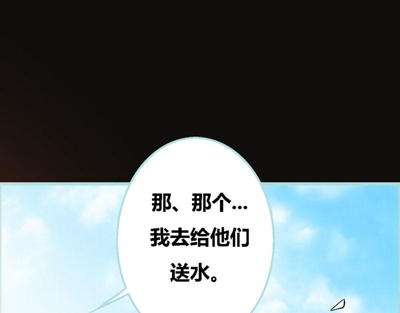 《奈何桥上谁怕谁》第67话 我都看到了！ 第27页