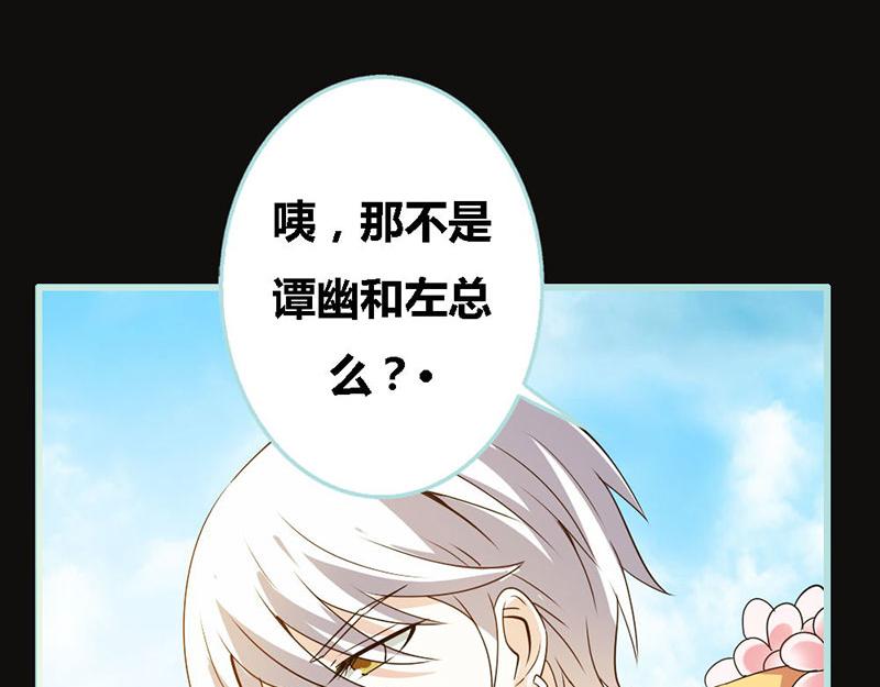 《奈何桥上谁怕谁》第67话 我都看到了！ 第36页