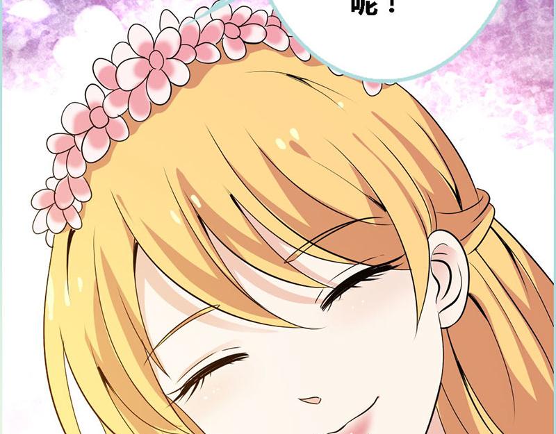 《奈何桥上谁怕谁》第67话 我都看到了！ 第40页