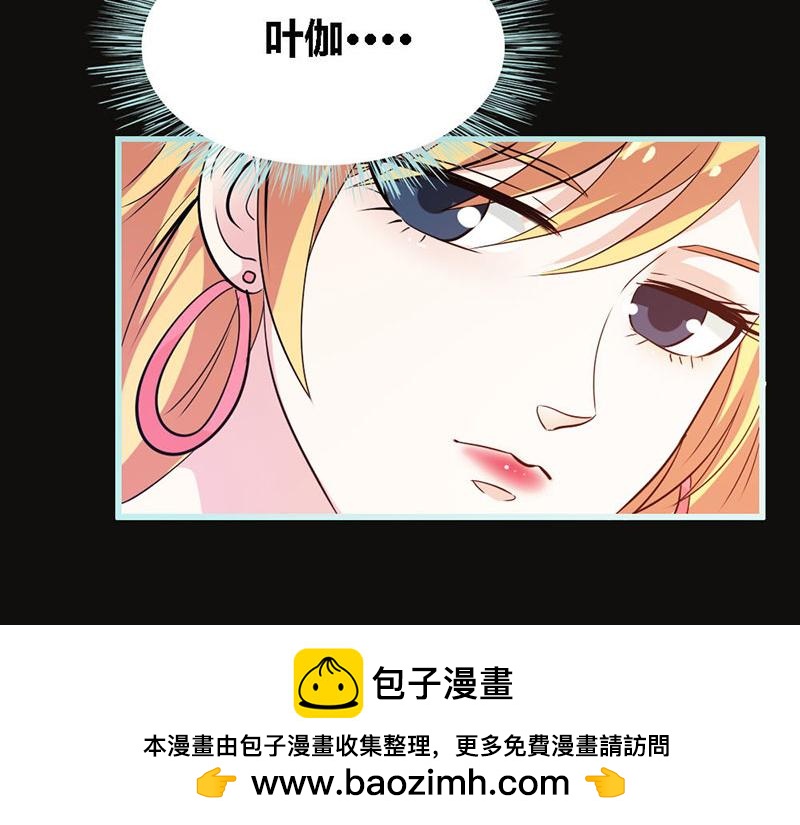 《奈何桥上谁怕谁》第67话 我都看到了！ 第50页