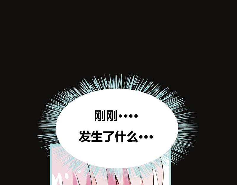 《奈何桥上谁怕谁》第67话 我都看到了！ 第9页