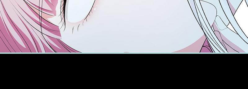 《奈何桥上谁怕谁》第74话 你要对人家负责 第14页