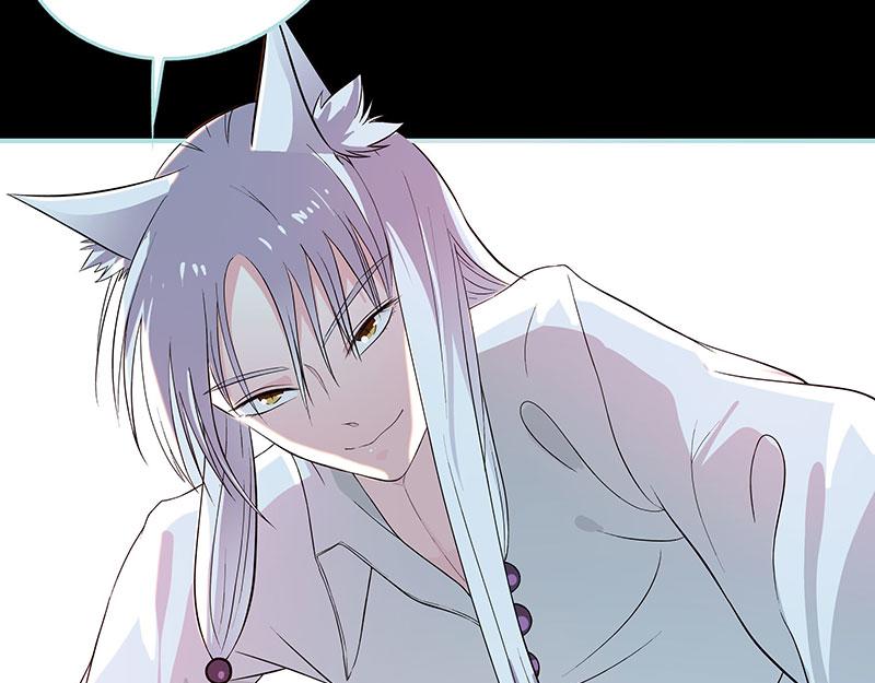 《奈何桥上谁怕谁》第74话 你要对人家负责 第17页
