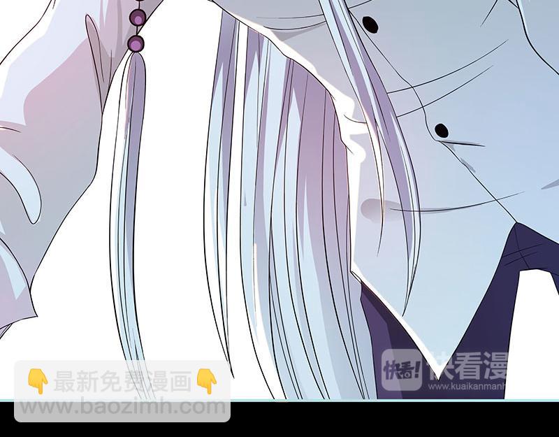《奈何桥上谁怕谁》第74话 你要对人家负责 第18页