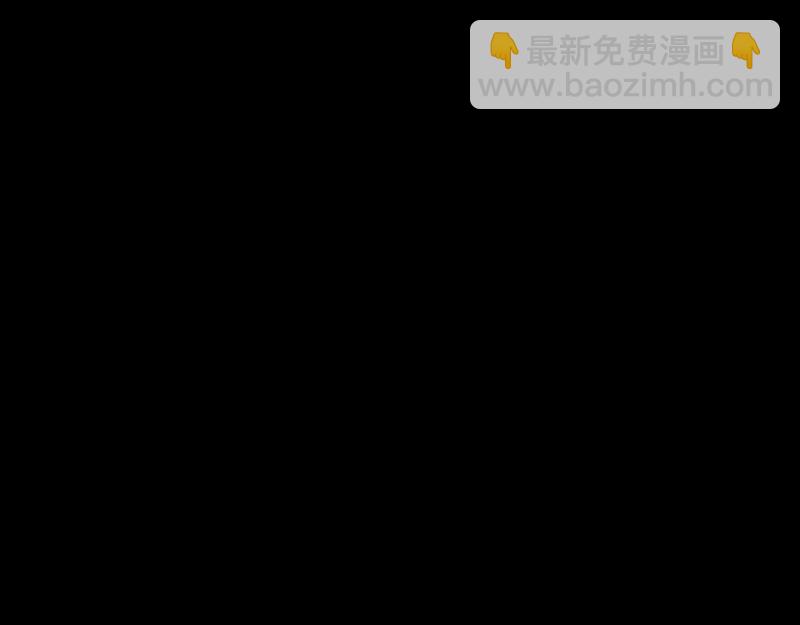 《奈何桥上谁怕谁》第74话 你要对人家负责 第30页