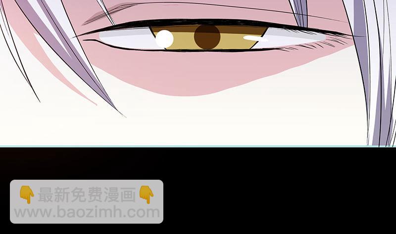 《奈何桥上谁怕谁》第74话 你要对人家负责 第38页