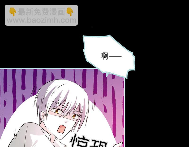 《奈何桥上谁怕谁》第74话 你要对人家负责 第45页