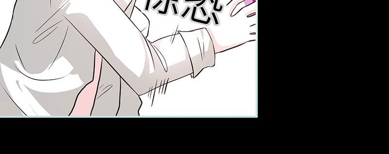 《奈何桥上谁怕谁》第74话 你要对人家负责 第46页