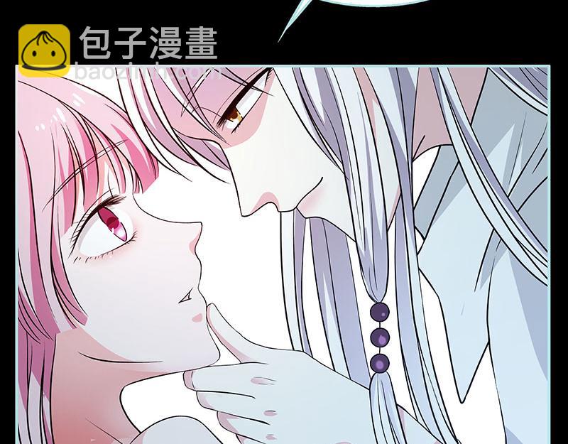 《奈何桥上谁怕谁》第74话 你要对人家负责 第7页