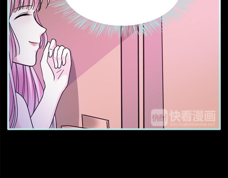 《奈何桥上谁怕谁》第71话 你不是雪鹿 第16页