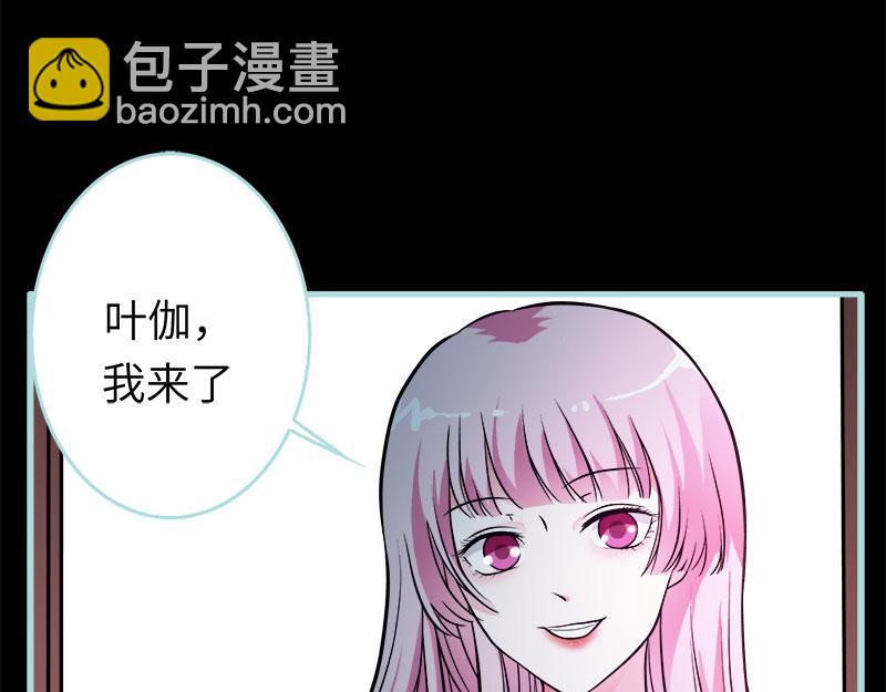 《奈何桥上谁怕谁》第71话 你不是雪鹿 第18页