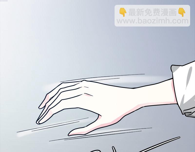 《奈何桥上谁怕谁》第71话 你不是雪鹿 第40页