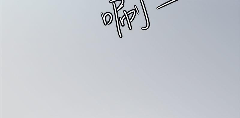 《奈何桥上谁怕谁》第71话 你不是雪鹿 第41页