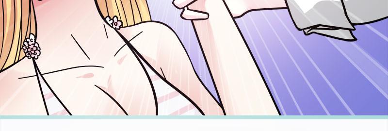 《奈何桥上谁怕谁》第71话 你不是雪鹿 第43页