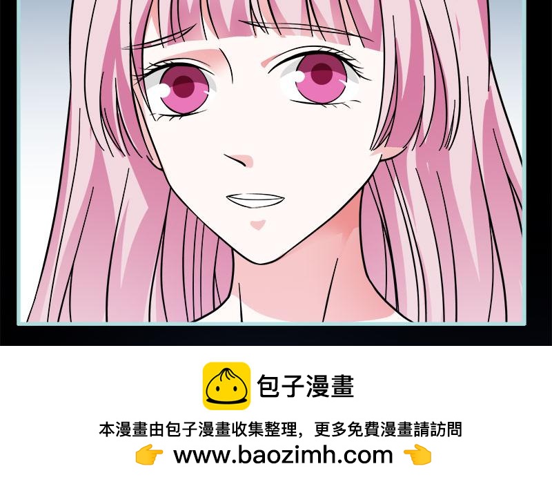 《奈何桥上谁怕谁》第72话 我要你永远消失 第50页