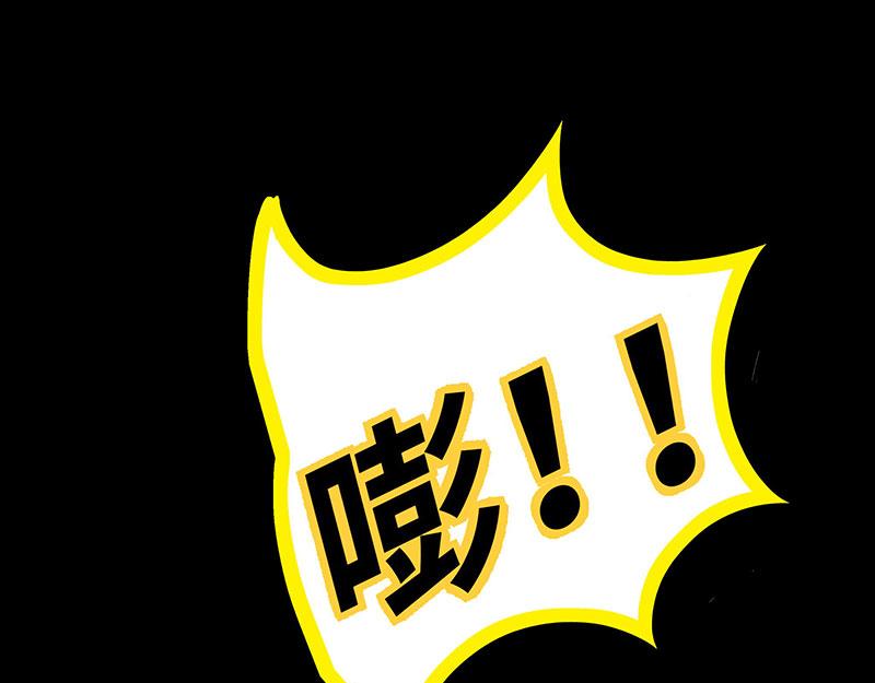 《奈何桥上谁怕谁》第73话 你信她不信我？ 第10页