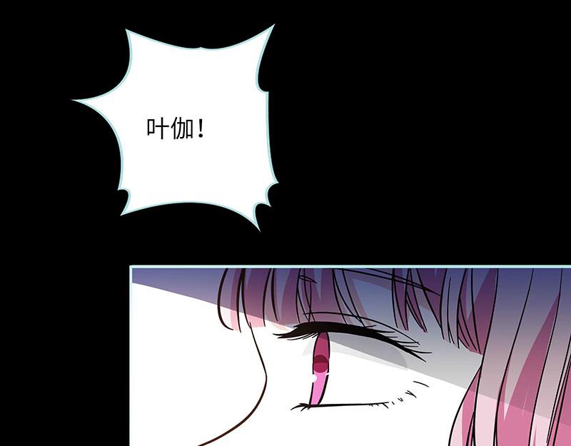 《奈何桥上谁怕谁》第73话 你信她不信我？ 第18页