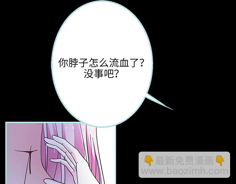 《奈何桥上谁怕谁》第73话 你信她不信我？ 第25页