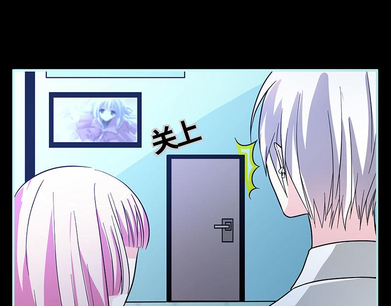 《奈何桥上谁怕谁》第73话 你信她不信我？ 第40页