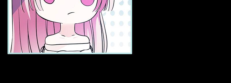 《奈何桥上谁怕谁》第73话 你信她不信我？ 第43页