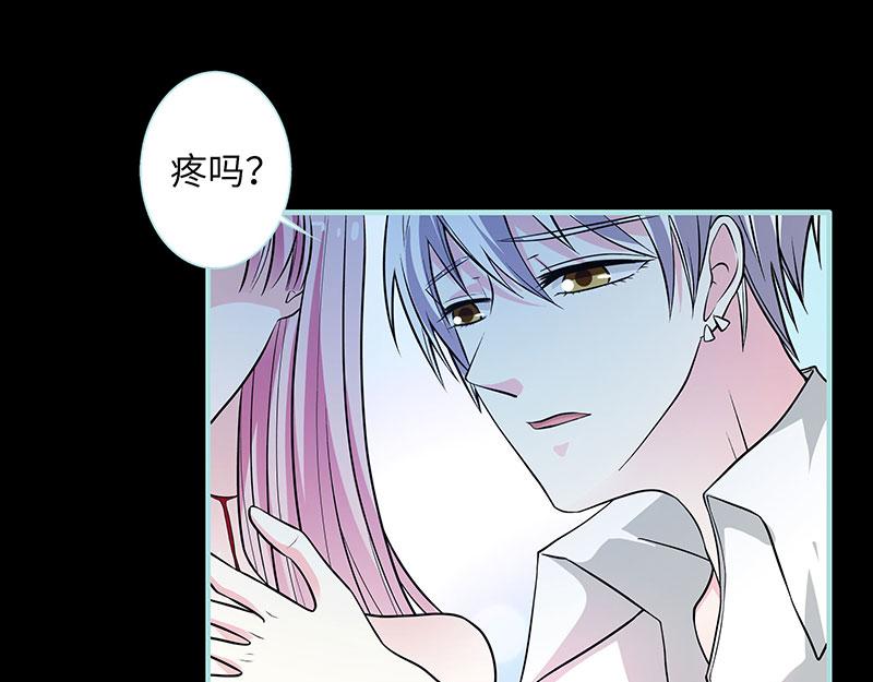 《奈何桥上谁怕谁》第73话 你信她不信我？ 第44页