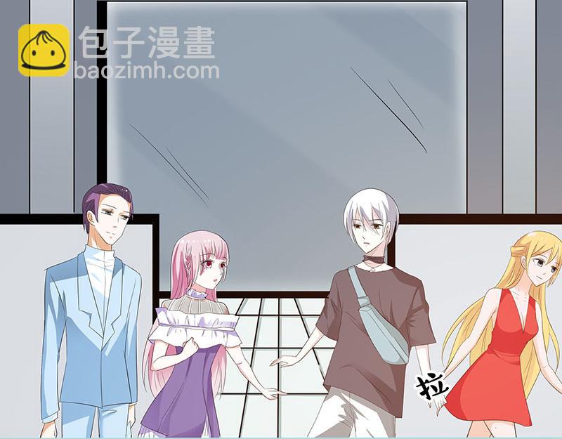 《奈何桥上谁怕谁》第78话 我要除掉你 第10页