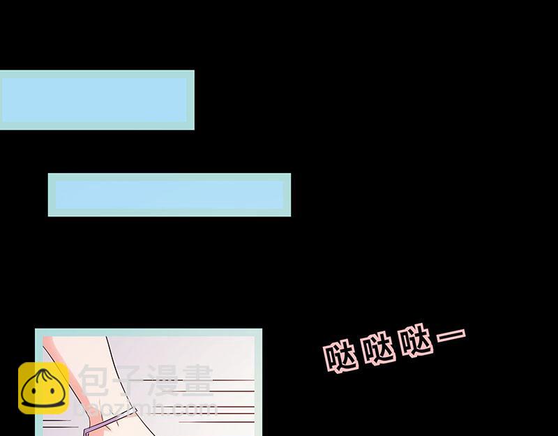 《奈何桥上谁怕谁》第78话 我要除掉你 第12页