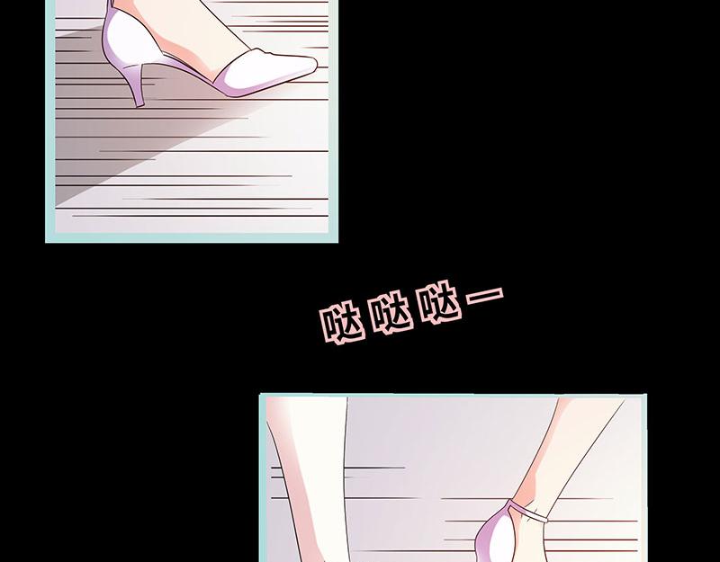 《奈何桥上谁怕谁》第78话 我要除掉你 第13页