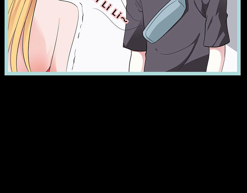 《奈何桥上谁怕谁》第78话 我要除掉你 第25页