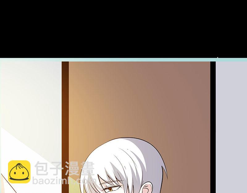 《奈何桥上谁怕谁》第78话 我要除掉你 第38页