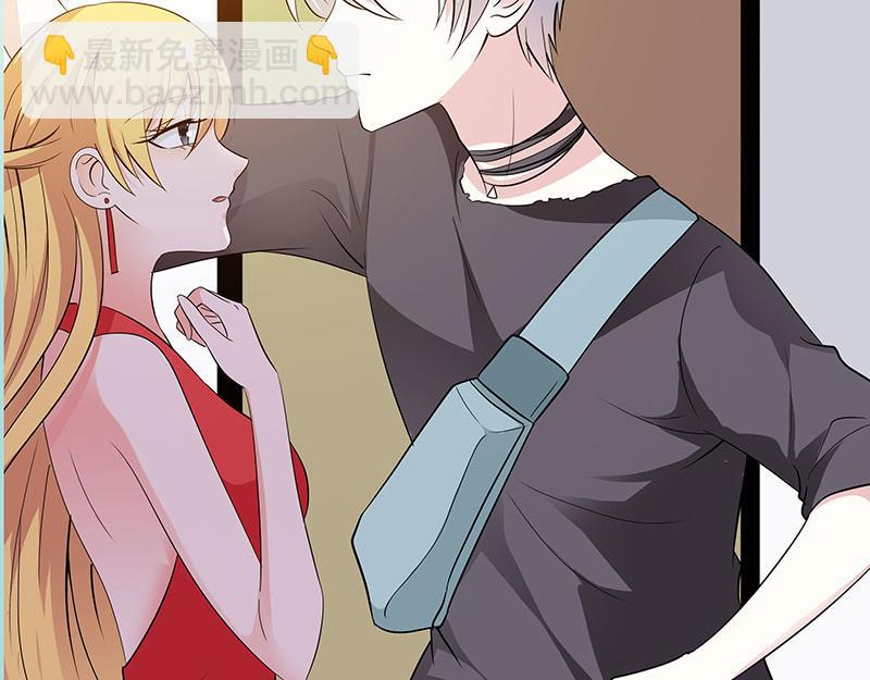 《奈何桥上谁怕谁》第78话 我要除掉你 第39页