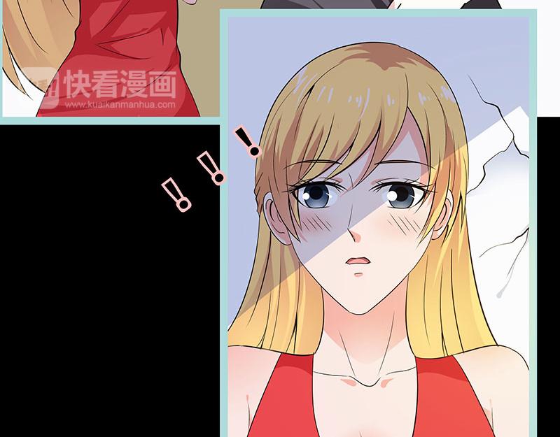 《奈何桥上谁怕谁》第78话 我要除掉你 第40页