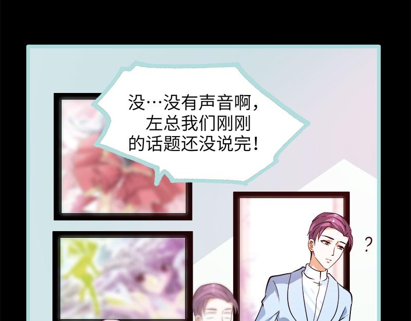 《奈何桥上谁怕谁》第76话 我昨晚一直在这里 第22页