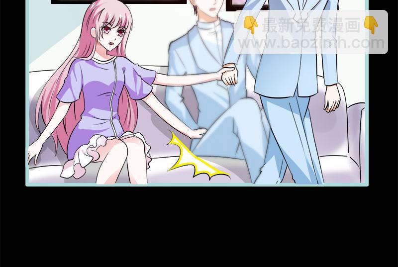 《奈何桥上谁怕谁》第76话 我昨晚一直在这里 第23页