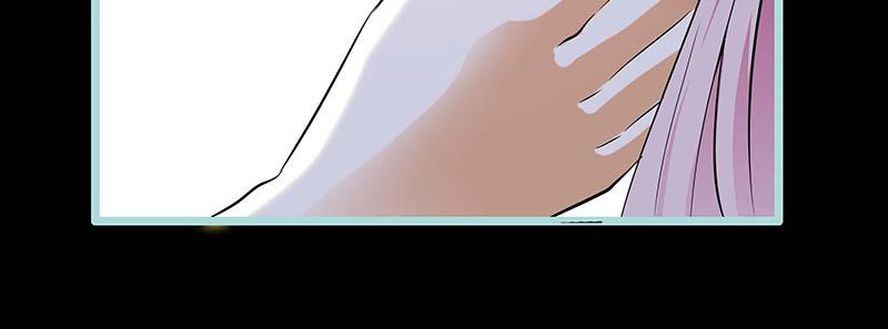 《奈何桥上谁怕谁》第76话 我昨晚一直在这里 第40页