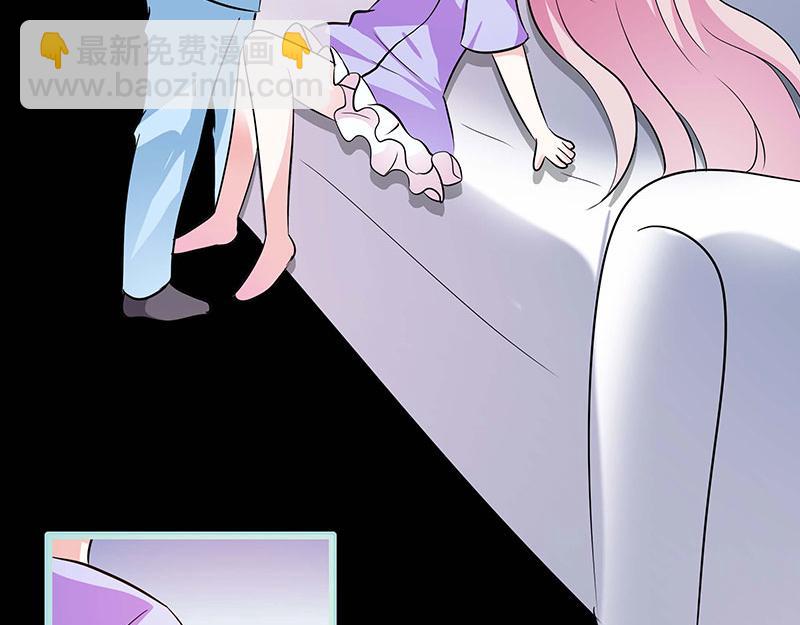 《奈何桥上谁怕谁》第76话 我昨晚一直在这里 第47页