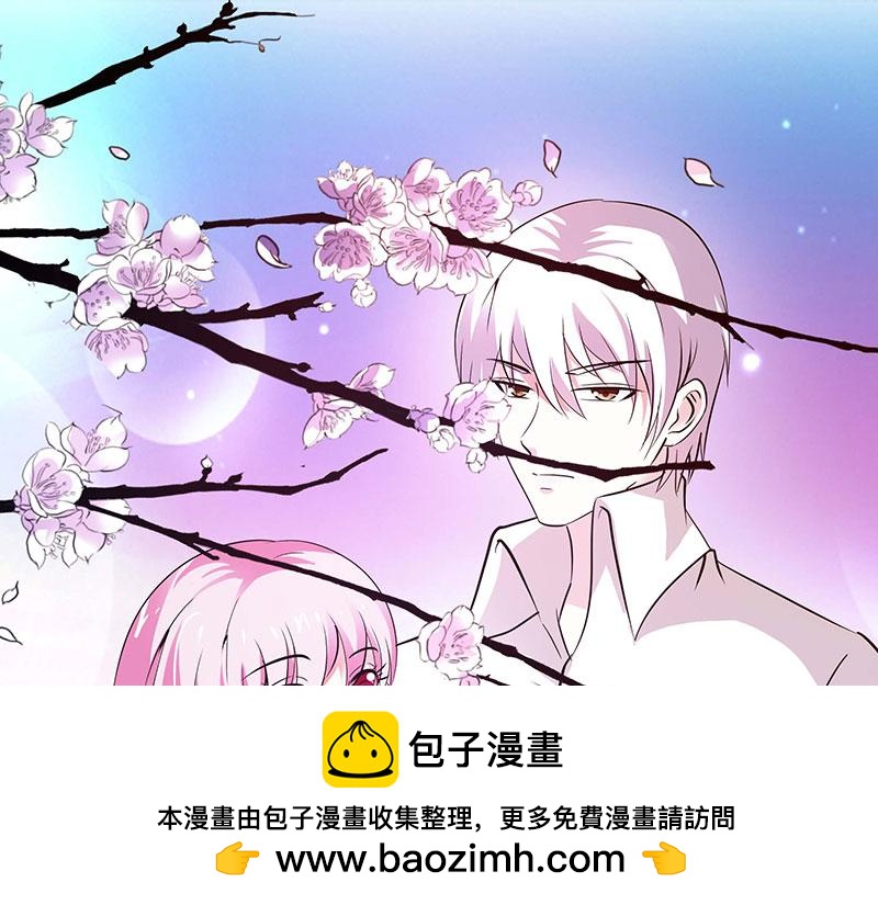 《奈何桥上谁怕谁》第76话 我昨晚一直在这里 第50页